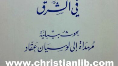 targmat el ktab el mokds