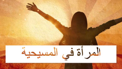 women in christianity