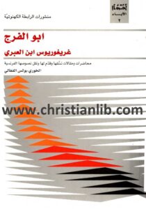 abn 3bry