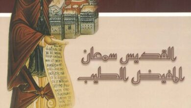 el shi5 sm3an el mafid