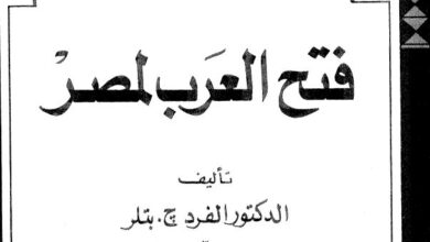 ft7 el 3rb lmr