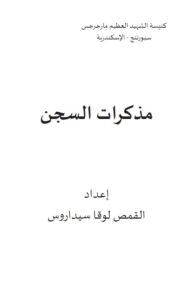 mozkrat sgn