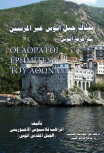 nosak gbl asos