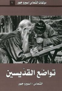 tawado3 el kdeseen