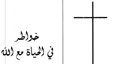 5watr fl 7ayah m3 alah