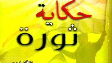 7kayt sawra