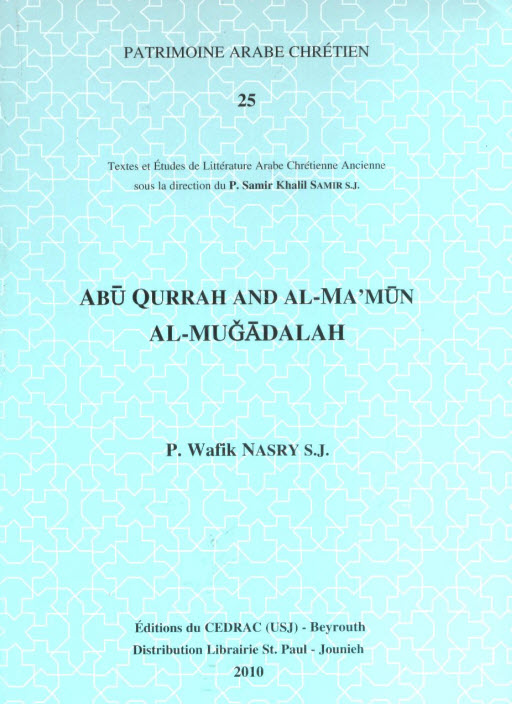 كتاب ابو قرة والمأمون المجادلة – التراث العربي المسيحي 25 PDF – الأب وفيق نصري اليسوعي 2 ABU QURRAH AND AL-MA’MUN AL-MUGADALAH P. Wafik NASRY S.J. كتاب ابو قرة والمأمون المجادلة – التراث العربي المسيحي 25 PDF – الأب وفيق نصري اليسوعي
