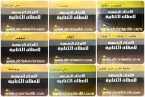 afkar 3zat ktabyaa