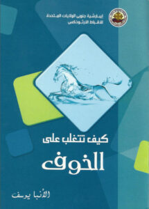 e tgalob 3l5of