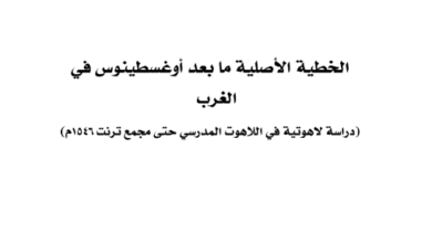 el 5tya elaslya