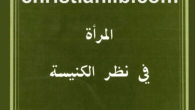 elmr2a fl knisa