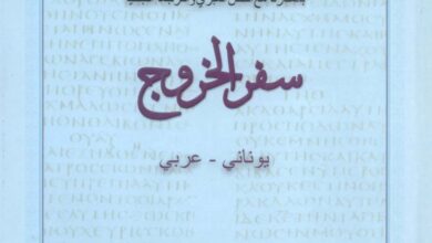 sfr el5rog elanba abifanyos