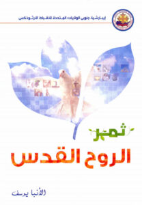 smr el ro7