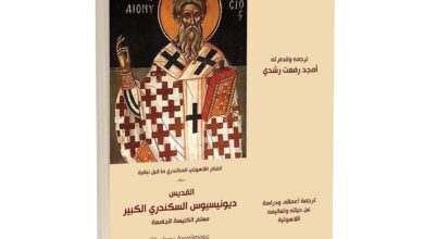 st dionisyous
