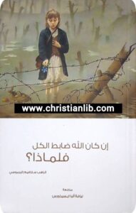 2n kan alah dabt elkol