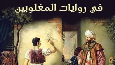 el fto7at