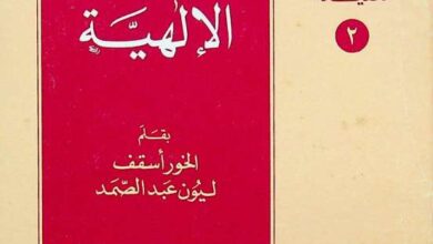 el3naya elalahya