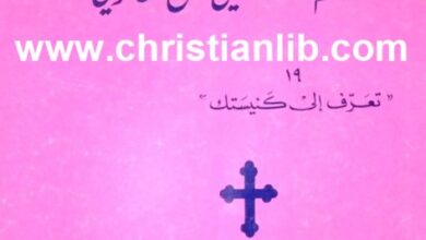elmafhom el arsozokzy