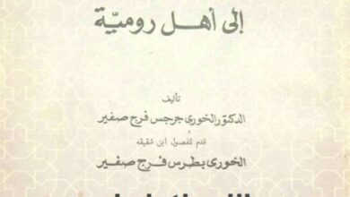 shar7 rsalt bols lahl romya