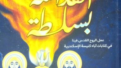 wahb el kdasa bsolta