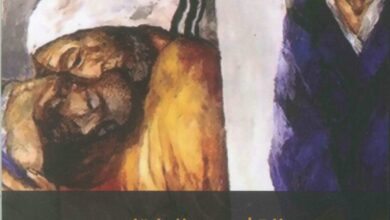 كتاب التفسير الكتابي بين الشرق والغرب (نماذج من القرون الستة الأولى) - كريستوفر أ. هال ترجمة عادل ذكري