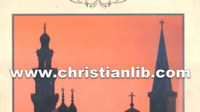 حوار بين مسلم ومسيحي - بادرو كاتريجا - ديفيد شنك