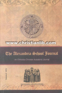 The Alexandria School Journal Vol. 2 - 2015