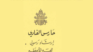 كتاب حارس الفادي - يوحنا بولس الثاني (شخصية القديس يوسف ورسالته في حياة المسيح والكنيسة)