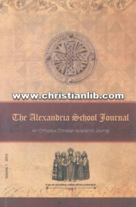 The Alexandria School Journal Vol. 1. 2014