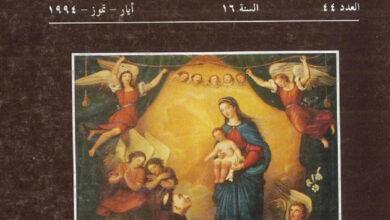 مجلة أوراق رهبانية العدد 44 - مار أنطونيوس البادواني