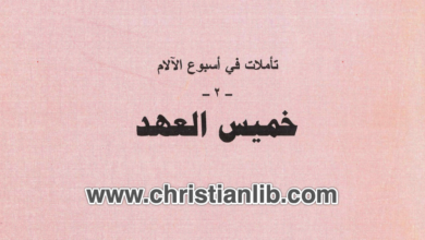 christianlib.com 2023 04 13 17 00 42 890940