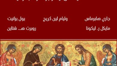 كتاب تاريخ يسوع
