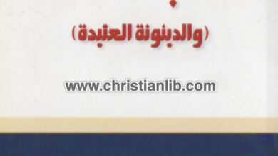 christianlib.com 2023 05 07 00 21 30 282540