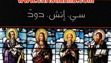 christianlib.com 2023 05 11 13 20 53 088683