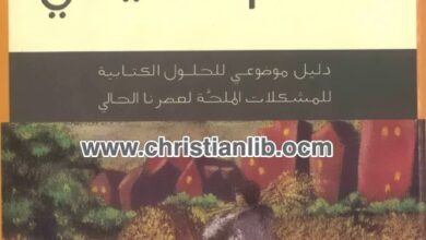 christianlib.com 2023 05 23 18 12 22 751712