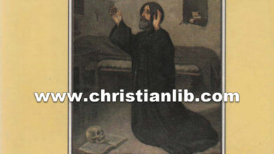 كتاب راهب كفيفان القديس نعمة الله كساب - جوزف إليان