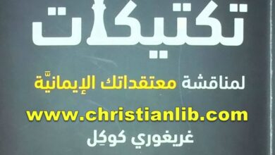 christianlib.com 2023 06 11 14 59 01 091765