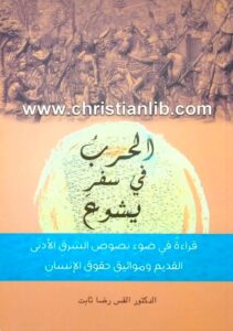 christianlib.com 2023 06 15 01 33 55 757179