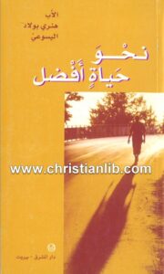 christianlib.com 2023 06 16 00 49 32 389778
