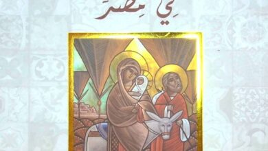 كتاب تاريخ المسيحية في مصر - د. مايكل باركر [www.christianlib.com]