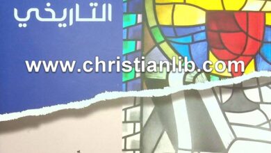 كتاب اللاهوت التاريخي - مقدمة لتاريخ الفكر المسيحي - اليستر ماجراث [www.christianlib.com]