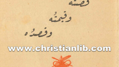 كتاب الصيب قصته وقيمته وقصده