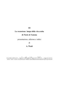 كتاب حياة الانبا بولا الطموهى السيرة الطويلة - وديع الفرنسيسكاني