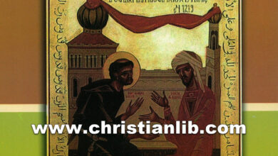 كتاب رجلان في زمن صعب فرنسيس والكامل - لوكاس الفرنسيسكاني