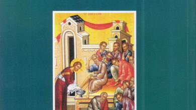كتاب سر الكهنوت - غريغوريوس اسطفان - الراهب غريغوريوس