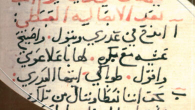 كتاب فهرس مخطوطات كلية العلوم الإنسانية واللاهوتية - وديع الفرنسيسكاني