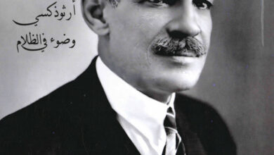 كتاب حبيب جرجس معلم قبطي أرثوذكسي وضوء في الظلام - نيافة أنبا سوريال