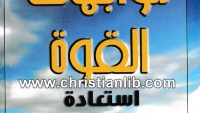 christianlib.com 2023 10 01 23 58 16 201288