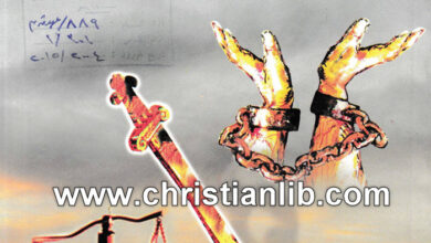christianlib.com 2023 10 01 23 59 03 729225