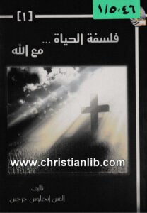 christianlib.com 2023 10 02 00 00 08 885054